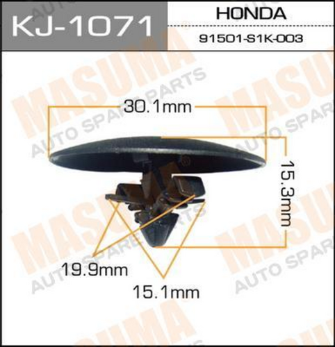 KJ-1071 MASUMA Клипса пластмассовая