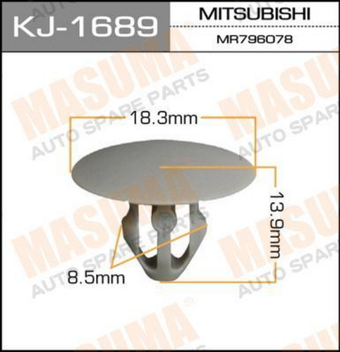 Клипса пластмассовая MASUMA KJ-1689