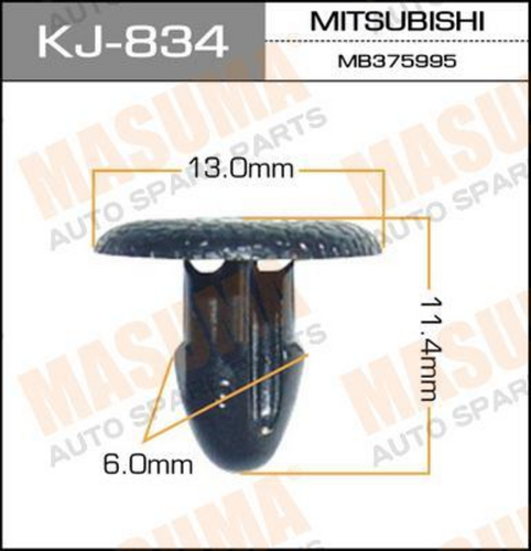 Клипса пластмассовая MASUMA KJ-834