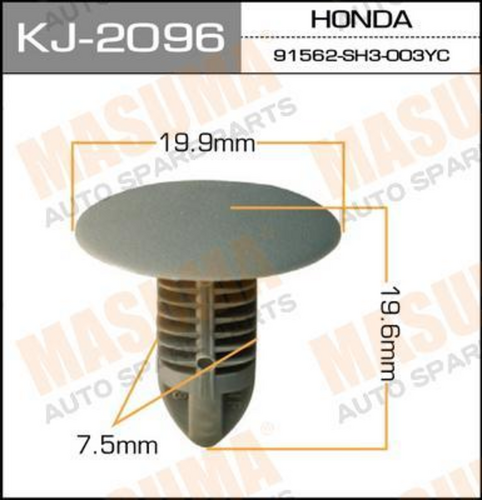 Клипса пластмассовая MASUMA KJ2096