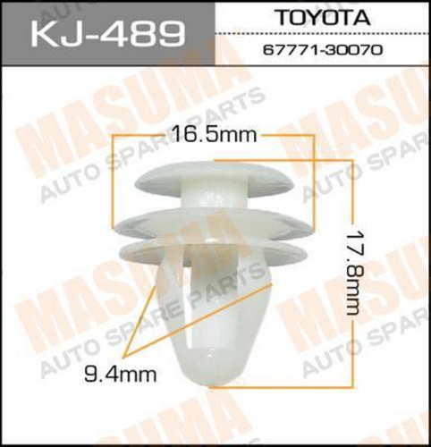 KJ489 MASUMA Клипса пластмассовая