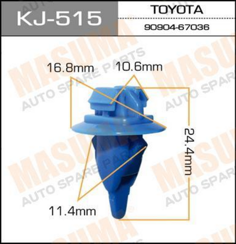 KJ515 MASUMA Клипса пластмассовая