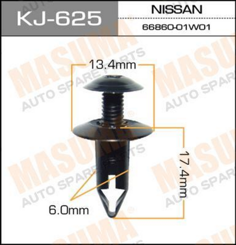 KJ625 MASUMA Клипса пластмассовая