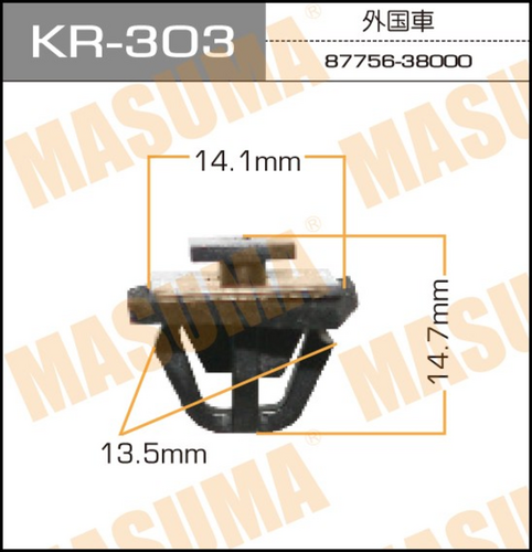 KR-303 MASUMA Клипса пластмассовая