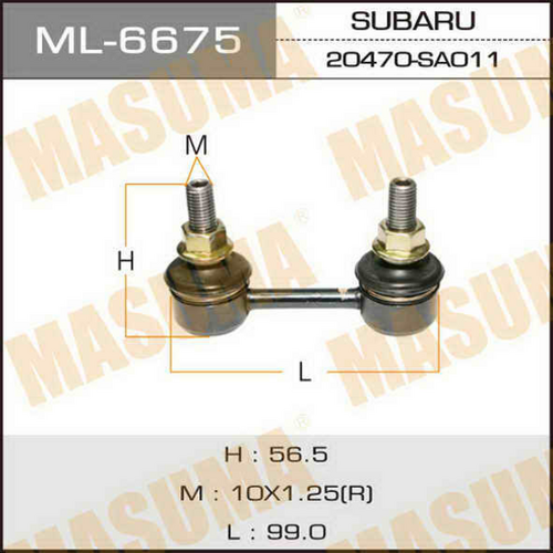 ML-6675 MASUMA тяга стабилизатора заднего