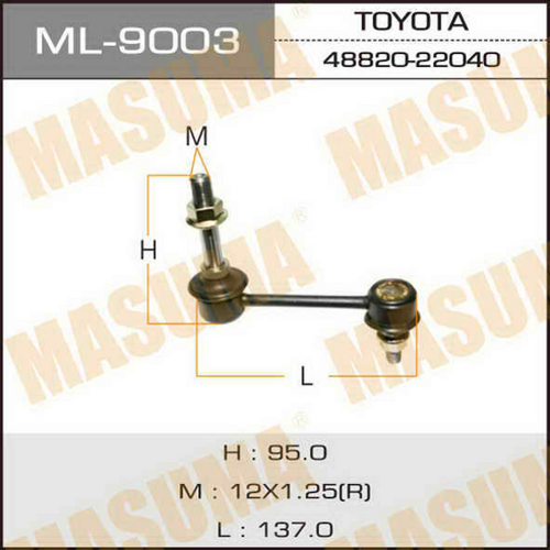 ML-9003 MASUMA Тяга стабилизатора