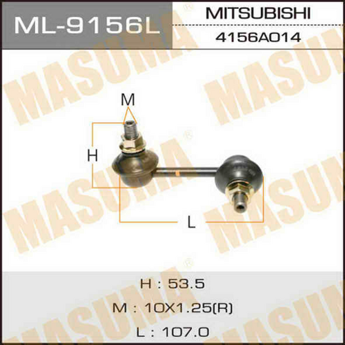 ML-9156L MASUMA Тяга стабилизатора