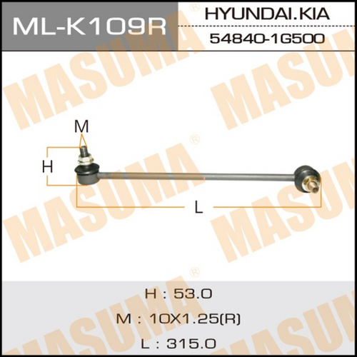 ML-K109R MASUMA тяга стабилизатора переднего правая