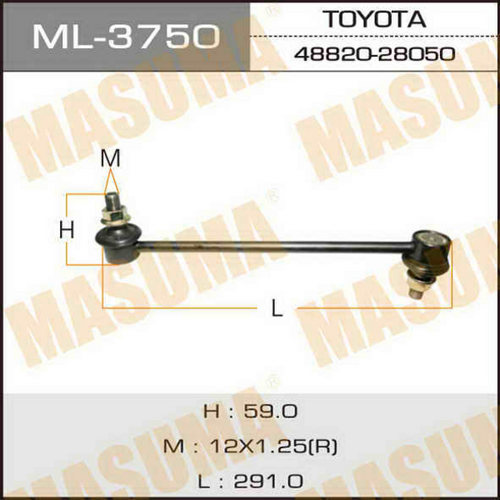 ML3750 MASUMA тяга стабилизатора переднего