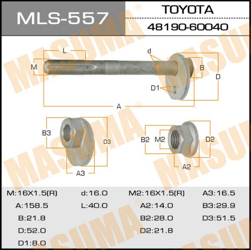 MLS-557 MASUMA Болт-эксцентрик