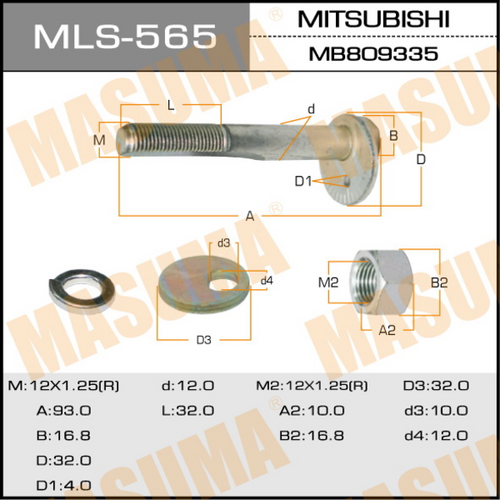 MLS-565 MASUMA Болт-эксцентрик