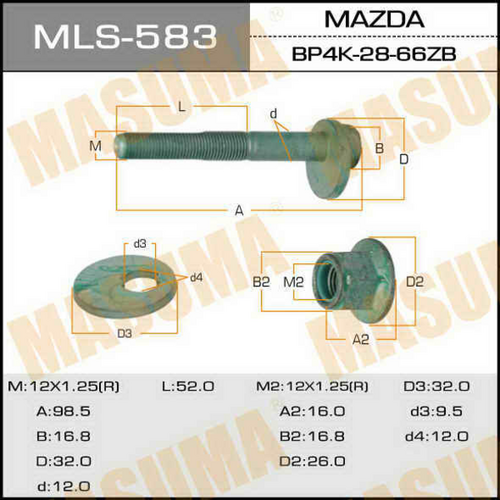 MLS-583 MASUMA Болт-эксцентрик