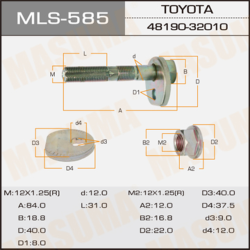 MLS-585 MASUMA Болт-эксцентрик