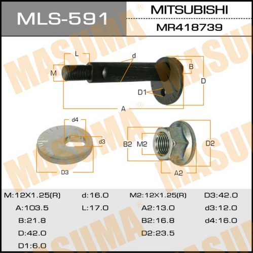 MLS-591 MASUMA Болт крепежный