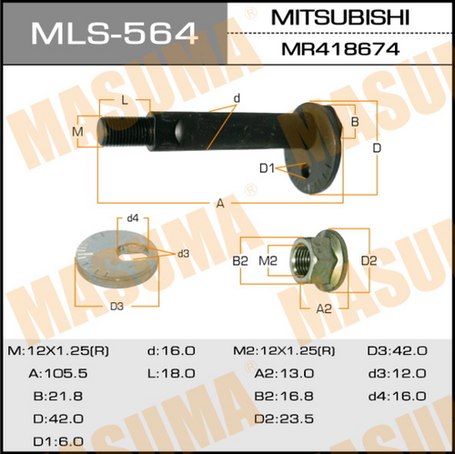 MLS564 MASUMA Болт-эксцентрик