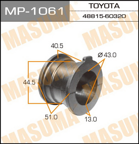 MP-1061 MASUMA Втулка стабилизатора