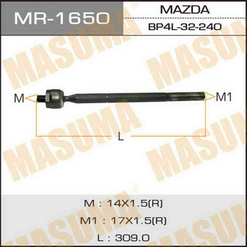 MR-1650 MASUMA Тяга рулевая