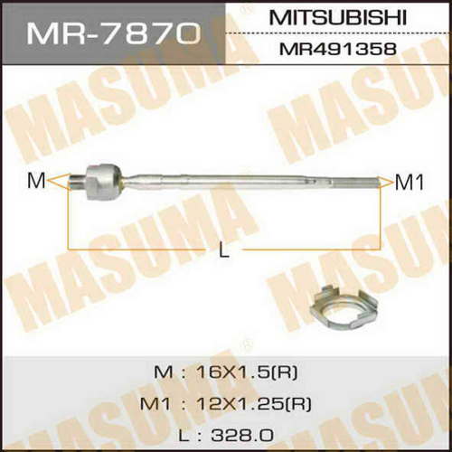 MR-7870 MASUMA Тяга рулевая