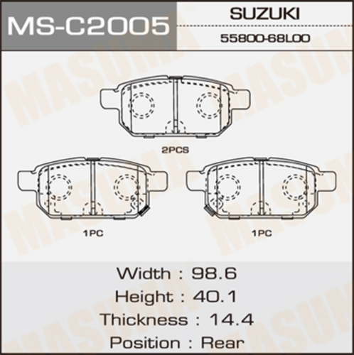 MS-C2005 MASUMA колодки дисковые з.