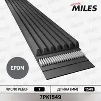 7pk1549 ремень п/к 7pk1549 MILES 7PK1549