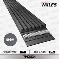 Ремень поликлиновой 7pk1834 MILES 7PK1834