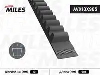 Avx10x905 ремень клиновой 10x905 avx10x905 MILES AVX10X905