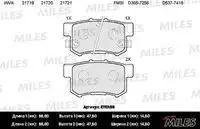 Колодки тормозные MILES E110156