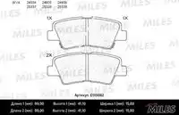 E510062 MILES Колодки тормозные (Смесь CERAMIC) HYUNDAI SOLARIS 10-/SONATA V (NF) 05-/KIA SOUL 09- задние