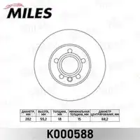 K000588 диск тормозной 1.92.8 9003 передний 282мм. 2810 000588 MILES K000588