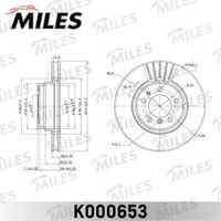 Тормозные диски MILES K000653