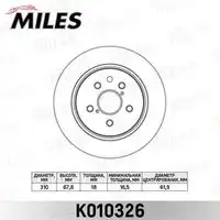 K010326 диск тормозной lexus gs300/gs450h 05-/is250 06 задний MILES K010326