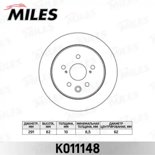 Диск тормозной lexus is 2.2-2.5 05- задний (trw df6052) k011148 MILES K011148