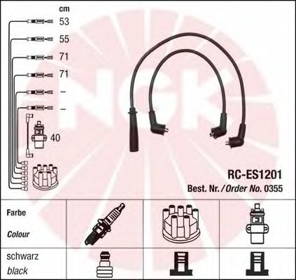 Комплект проводов зажигания NGK 0355