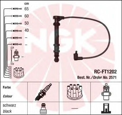 2571 NGK Комплект проводов зажигания