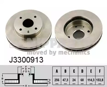 Диск тормозной NIPPARTS J3300913