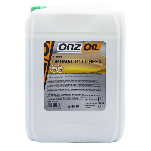 AF GREEN 10 ONZOIL ONZOIL Антифриз