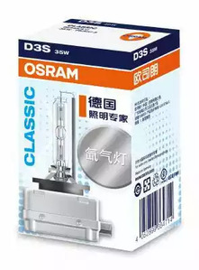 66340CLC OSRAM Лампа газоразрядная