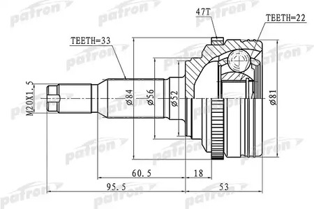 ШРУС PATRON PCV1656