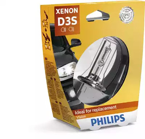 Лампа газоразрядная PHILIPS 42403VIS1