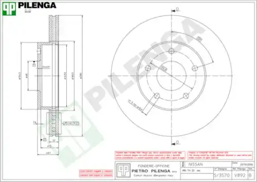 Диск тормозной PILENGA V892