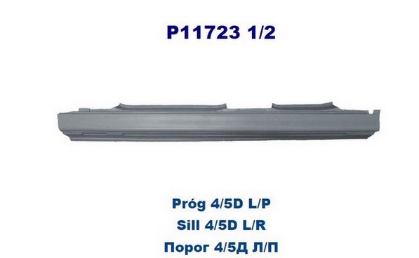 Порог кузова POTRYKUS P117231