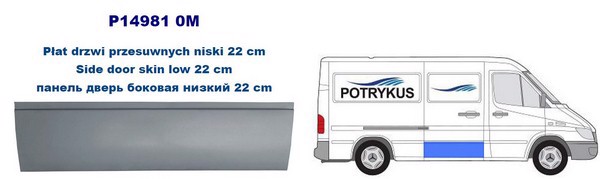 P149810M POTRYKUS Панель кузова