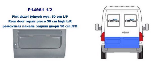 P149812 POTRYKUS Панель кузова