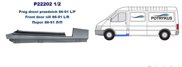 Порог кузова POTRYKUS P222021