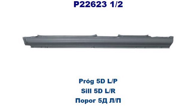 P226231 POTRYKUS Порог кузова