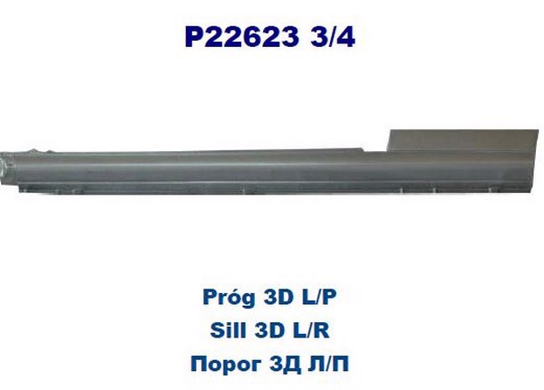 Порог кузова POTRYKUS P226233