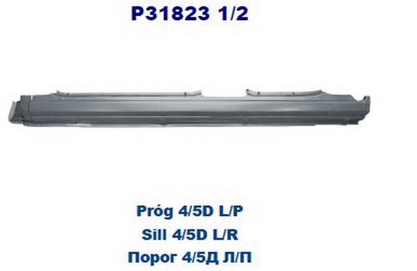 Порог кузова POTRYKUS P318231