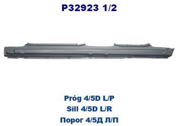 Порог кузова POTRYKUS P329232