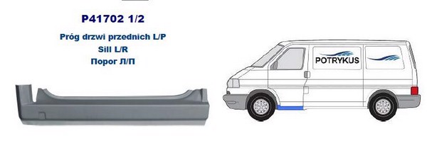 P417021 POTRYKUS Порог кузова