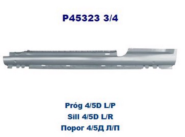 P453233 POTRYKUS Порог кузова